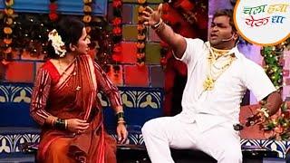 थुकरटवाडीत भरली सोसायटीची मीटिंग | Chala Hawa Yeu Dya | Marathi Comedy Show | Zee5 Marathi Classics