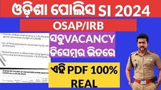 ODISHA GOVT JOB ALL NOTIFICATION ବହୁତ୍ ଜଲଦି |  ଏଇ PDF PURA REAL| TIME WASTE କରନି | FOCUS ON UR GOAL