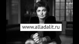 Алла Далит. О прожорливой  обиде и способе с ней справиться