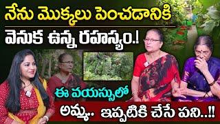 SumanTV Jaya - Exclusive Interview పిన్నాక పద్మ గారు Patnam Lo Palleturu by Pinnaka Padma | SumanTV