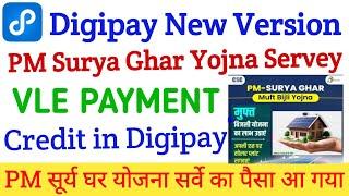 Digipay New Update | PM Surya Ghar Yojna Servey VLE Payment Credit In Digipay | digipay new version