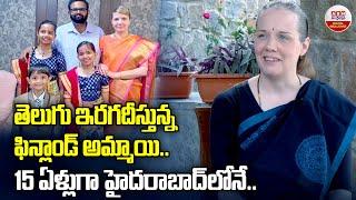 తెలుగు ఇరగదీస్తున్న ఫిన్లాండ్ అమ్మాయి | Finland woman Raita Exclusive Interview | ABN Digital