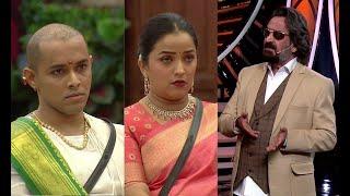 BIGG BOSS MARATHI 4 CHAVADI: Mahesh slams Apurva, Akshay and Prasad #biggbossmarathi #biggboss #bb