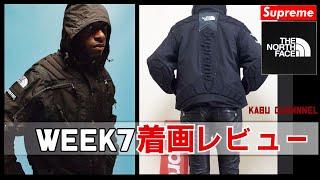 Supreme 22aw/fw Week7 ザ・ノースフェイスコラボ　Steep Tech Apogee Jacket着用レビュー！