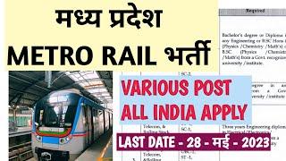 MP METRO RAIL RECRUITMENT 2023 - MP BHOPAL METRO RAIL VACANCY - ITI / DIPLOMA / BSC / ENGINEERING