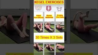 Simple Kegel Yoga Moves | Repair of pelvic floor muscle #shorts #yoga #kegel #fitness #exercise