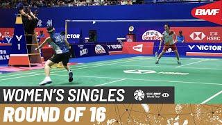 VICTOR China Open 2023 | Tai Tzu Ying (TPE) [4] vs. Zhang Yi Man (CHN) | R16