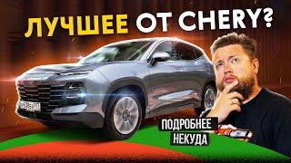 Creta или ЭТО? Постарались сделать бестселлер. Получилось? Jetour Dashing