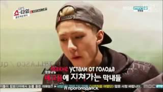 EXO s Showtime   Ep 2 рус саб