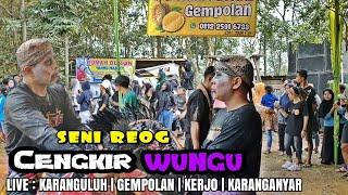 SENI REOG CENGKIR WUNGU FEAT CAMPURSARI || LIVE GEMPOLAN, KERJO, KARANGANYAR || #viral