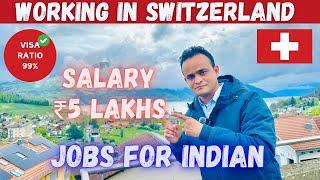 Working in Switzerland ! Jobs for Indian ! Salary ₹5 Lakhs ... BUT ?