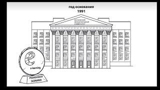 Дистанционное образование в ММУ