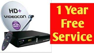 Videocon D2H offer | 1 year free service