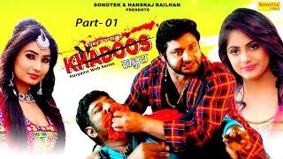 Vijay Varma || Khadoos Part-1 || Priya Soni || Devika Thakur || New Haryanvi Comedy 2021