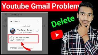 Yt Studio And Youtube Gmail Change Error | Youtube Gmail Problem