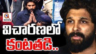 Allu Arjun has Emotional Tears During the Investigation | Qnews