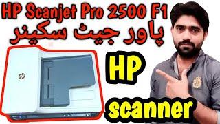 HP Scanjet Pro 2500 f1 scanner tutorial || Best scanner 2022 || HP scanner | #Hpscanner #Bestscanner