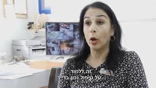 עמל ומעבר - מהדורת החדשות הראשונה