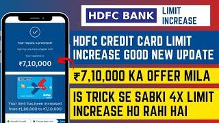 HDFC 2 Credit Card Limit Increase Offer Mil Gya | Is Trick Se Sabki Limit Increase Ho Rahi Hai |