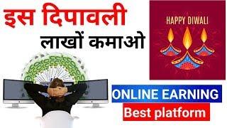 Online earning in Diwali offer || festival wishing website script || How to earn money online