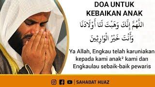 Doa untuk kebaikan anak-anak kita || Syaikh Mishary Rasyid Alafasy