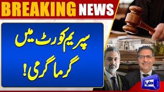 Article 63-A Case Review: Qazi Faez Isa Remarks | Big News Came From The Supreme Court | Dunya News