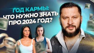 Что такое карма: стечение обстоятельств или законы Вселенной?