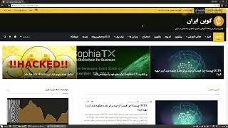 سوالات متداول  کیف پول سخت افزاری بیتکوین