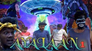 AYALAAN Short film ll Comedian ll Kuldeep ki comedy ll Anirudh ll @anusaroj199