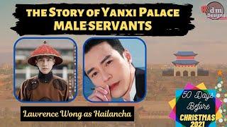 Male Servants in The Story of Yanxi Palace  - 50 Days Before Christmas 2021