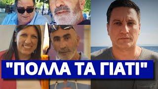 Μπηχτή Κωνσταντοπούλου για τον ξαφνικό χαμό - Η φωτό με Βασίλη Καρρά