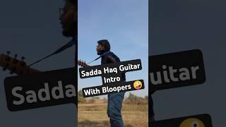 Sadda Haq Guitar intro | Rockstar Movie | Sadda Haq Guitar Lesson | #shorts #ytshorts #guitarcover