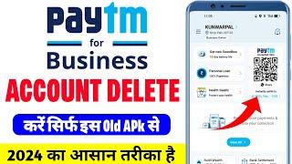 Paytm business account delete kaise kare 2024 || How to delete paytm business account #paytm