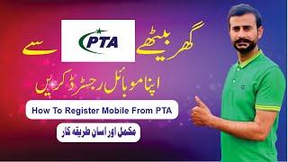 How to Register Mobile in PTA 2024? How to Pay PTA Tax I PTA TAX NEW UPDATE 2024