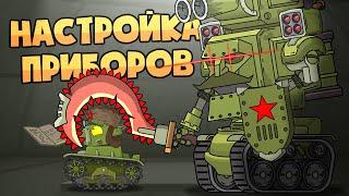 Tuning of RoboStalin's devices. Cartoons about tanks