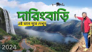 দারিংবাড়ি ভ্রমন -  Daringbadi Tour Guide | Daringbadi Tourist Places