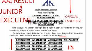 AAI RESULT -JUNIOR EXECUTIVE ( OFFICIAL LANGUAGE )