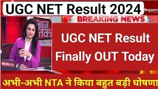 UGC NET Result 2024 Release | UGC NET 2024 Result / UGC NET Result 2024 Out Today