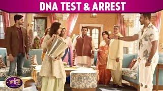 Aaina UPDATE : Naresh Ne Karwaya DNA Test, Simran Ho Jayegi Arrest