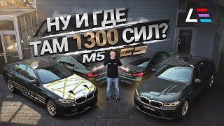 #95 | Правда о BMW M5 CS | ДВС McLaren 720S | Колесо Bentley Bentayga