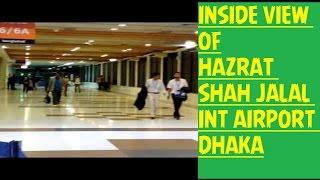 INSIDE VIEW OF HAZRAT SHAH JALAL INT AIRPORT 2016 | DHAKA (DAC) , BANGLADESH |