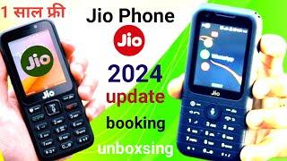 Jio phone 2024 update frist lock unboxsing | Jio bharat B1 4g unboxsing | Jio phone f320b unboxsing