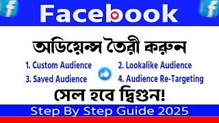 How To Create Facebook Custom Audience and Lookalike Audiences On Facebook Ads in 2025 Live