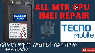 All MTK CPU (Tecno F1) IMEI repair  solution | yegna elecom