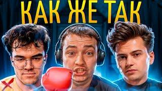 Хакер удаляет дотеров / НС vs Головач / Рамзес на грани / Харламов – игроман