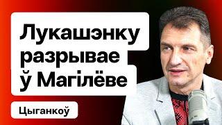 ️ Итог выборов в КС. Лукашенко в Могилёве — большой стендап для прессы / Цыганков