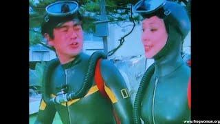 Japanese vintage frogwoman wearing a perfect wetsuit on the surface