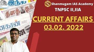 Today Current Affairs | Tamil I tnpsc I Shanmugam ias academy