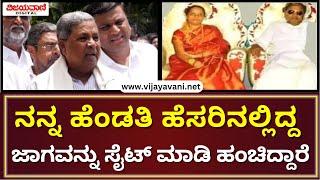 CM Siddaramaiah On MUDA Site Scandal | ಮುಡಾ ಅಕ್ರಮ ಆರೋಪ; ಸ್ಪಷ್ಟನೆ ನೀಡಿದ ಸಿಎಂ ಸಿದ್ದರಾಮಯ್ಯ