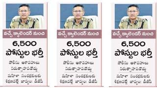 AP Police SI-Constable notification with 6500 posts 2021.